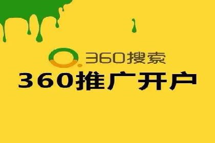高效托管竞价SEM策略解析