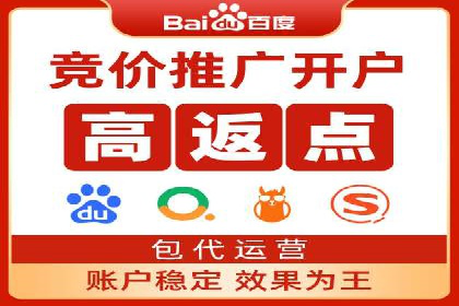 百度竞价推广运营的秘诀：从失败到成功的转变