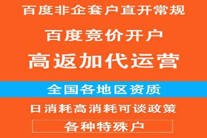 SEM推广托管服务，成功案例盘点